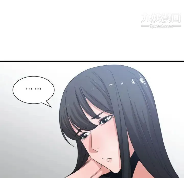有什么了不起的! - 第39话 - page 37
