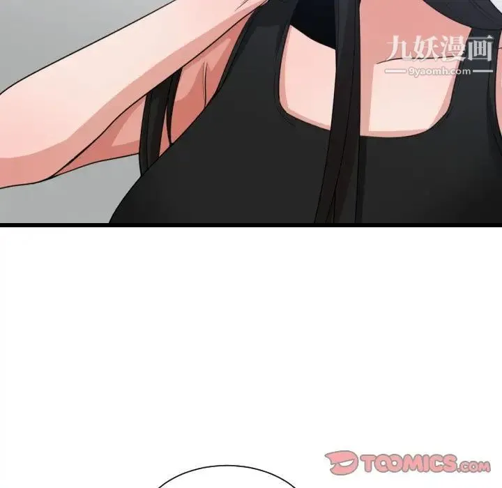 有什么了不起的! - 第39话 - page 38