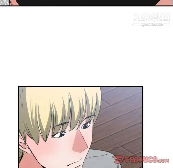 有什么了不起的! - 第39话 - page 42