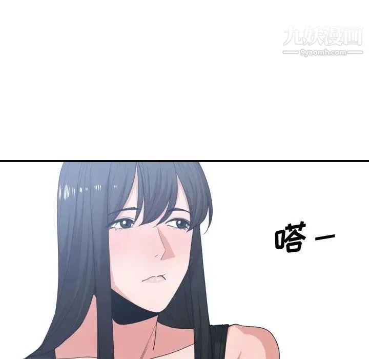 有什么了不起的! - 第39话 - page 49