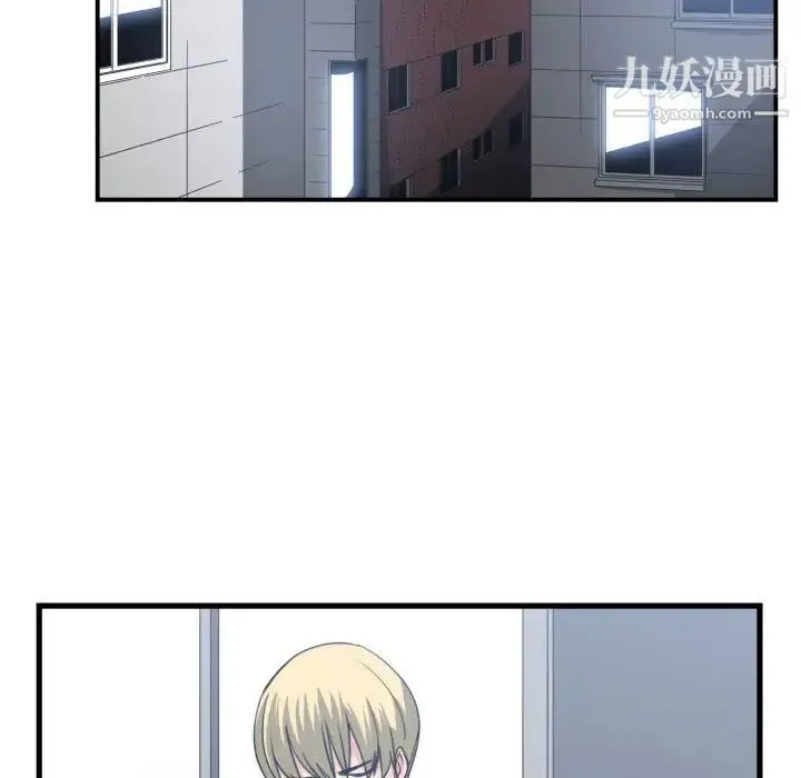 有什么了不起的! - 第39话 - page 72
