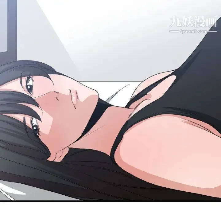 有什么了不起的! - 第39话 - page 84