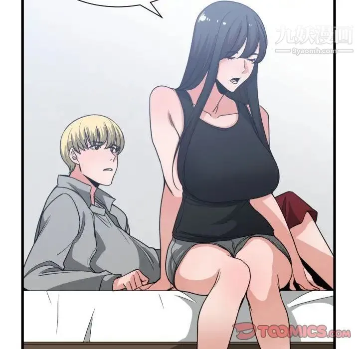 有什么了不起的! - 第39话 - page 102