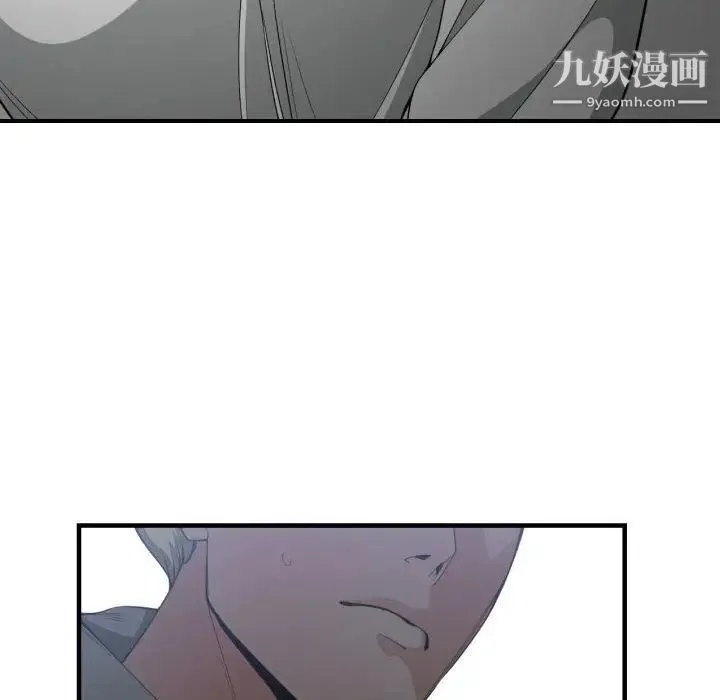 有什么了不起的! - 第29话 - page 20