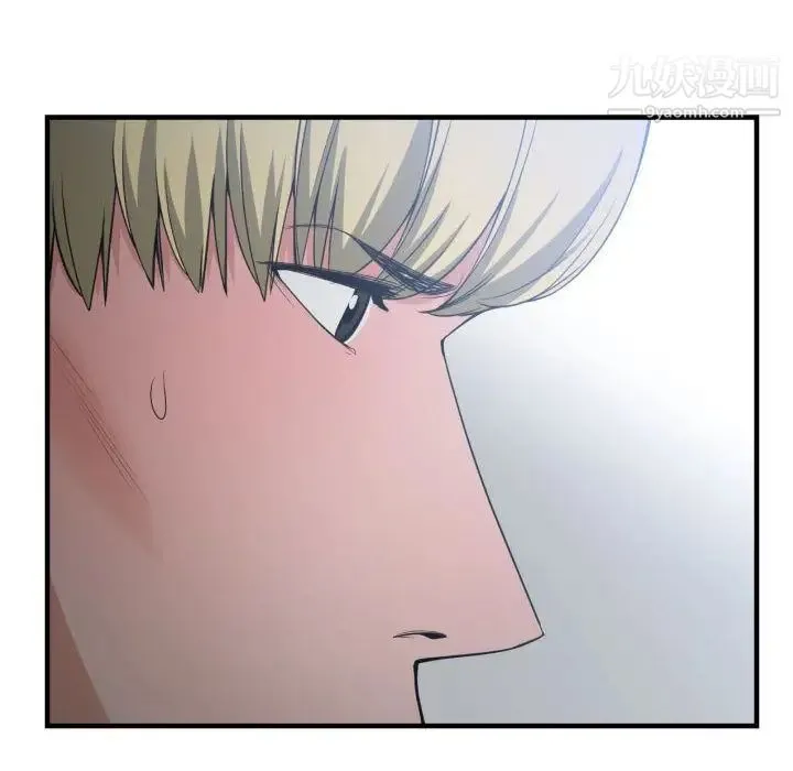 有什么了不起的! - 第29话 - page 22