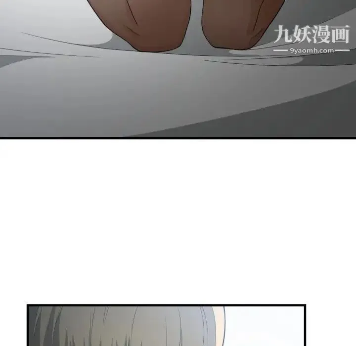 有什么了不起的! - 第29话 - page 31