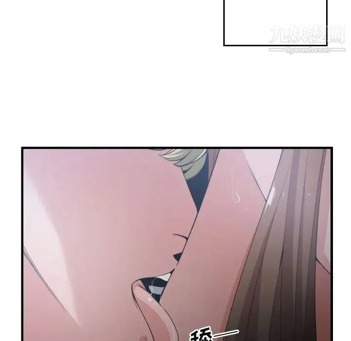 有什么了不起的! - 第29话 - page 36