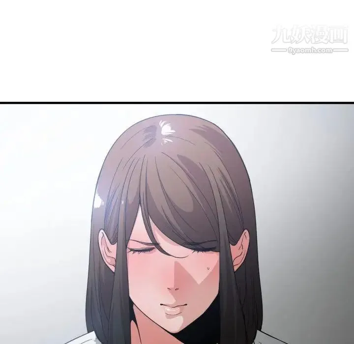 有什么了不起的! - 第29话 - page 44