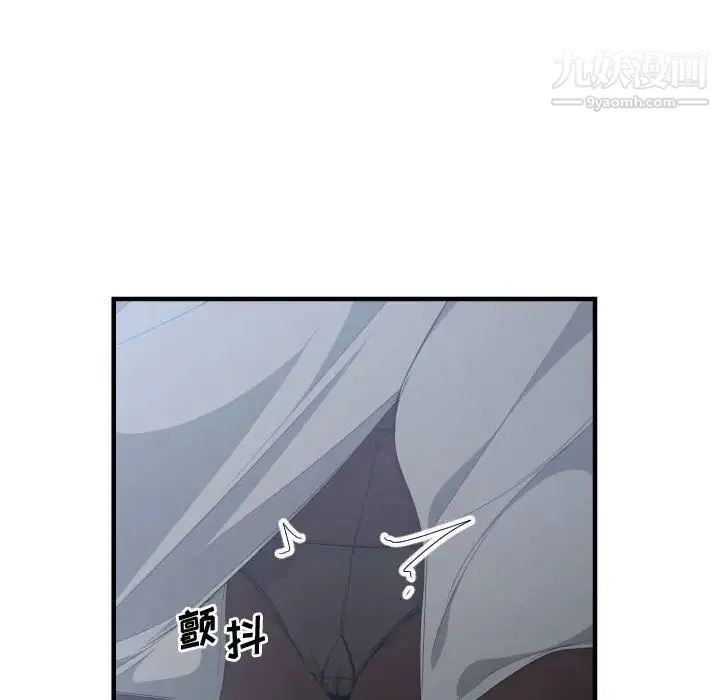 有什么了不起的! - 第29话 - page 58
