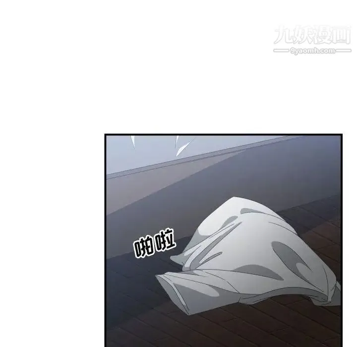 有什么了不起的! - 第29话 - page 67