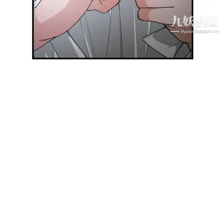 有什么了不起的! - 第29话 - page 74