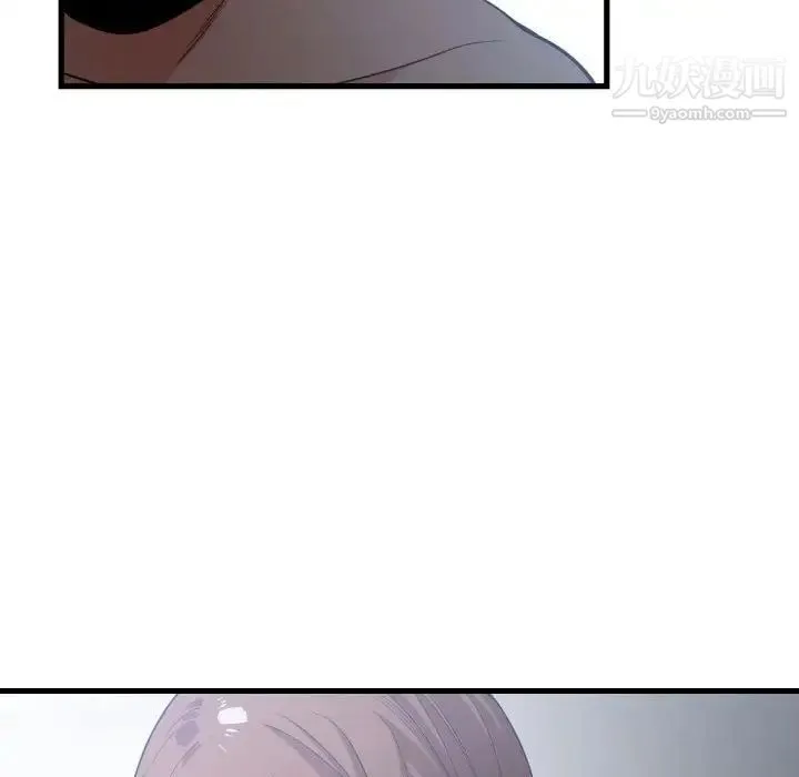 有什么了不起的! - 第29话 - page 76