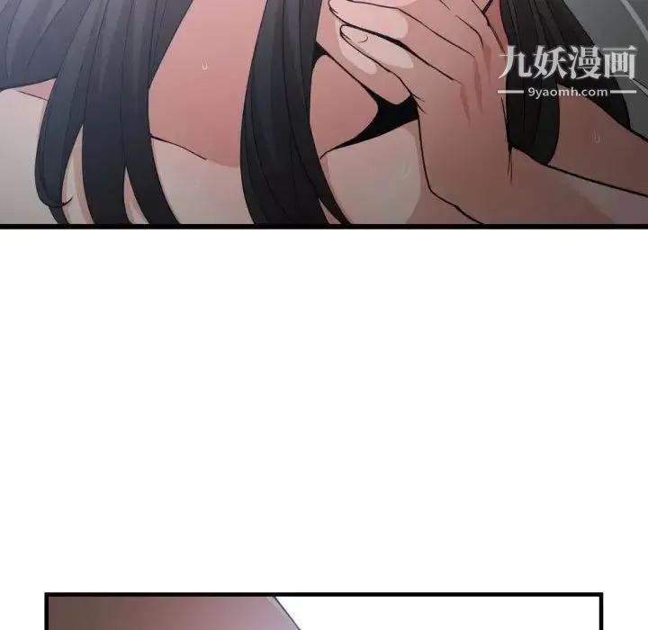 有什么了不起的! - 第29话 - page 91