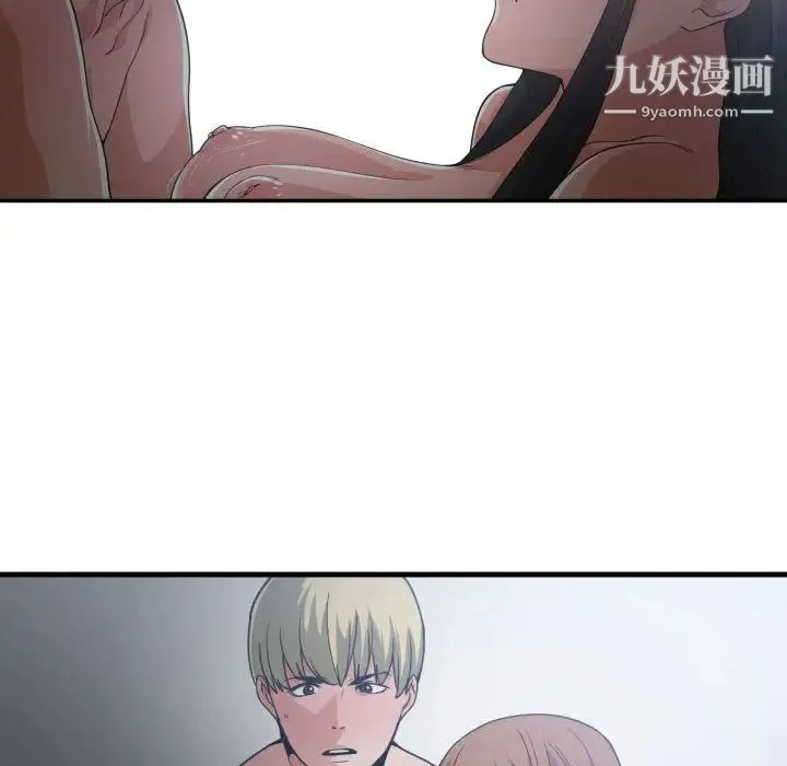 有什么了不起的! - 第29话 - page 102