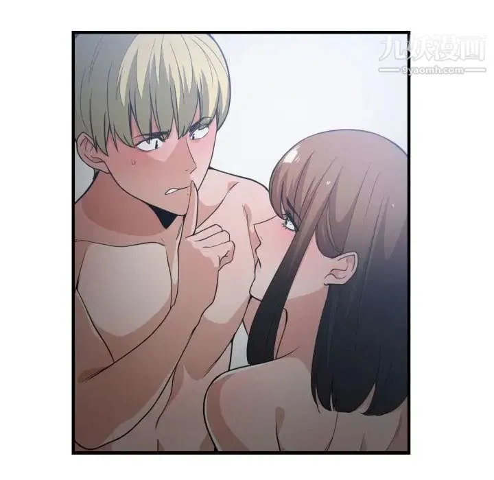有什么了不起的! - 第29话 - page 104