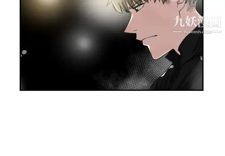 有什么了不起的! - 第5话 - page 3