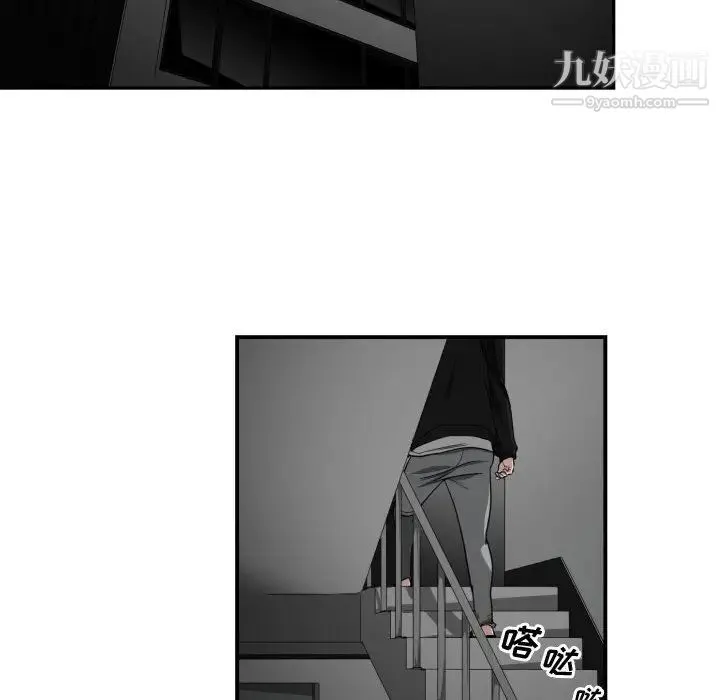 有什么了不起的! - 第5话 - page 10