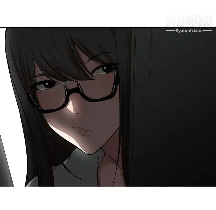 有什么了不起的! - 第5话 - page 16