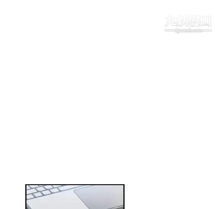 有什么了不起的! - 第5话 - page 20