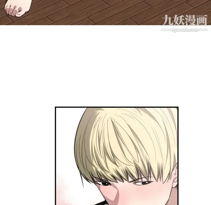 有什么了不起的! - 第5话 - page 26