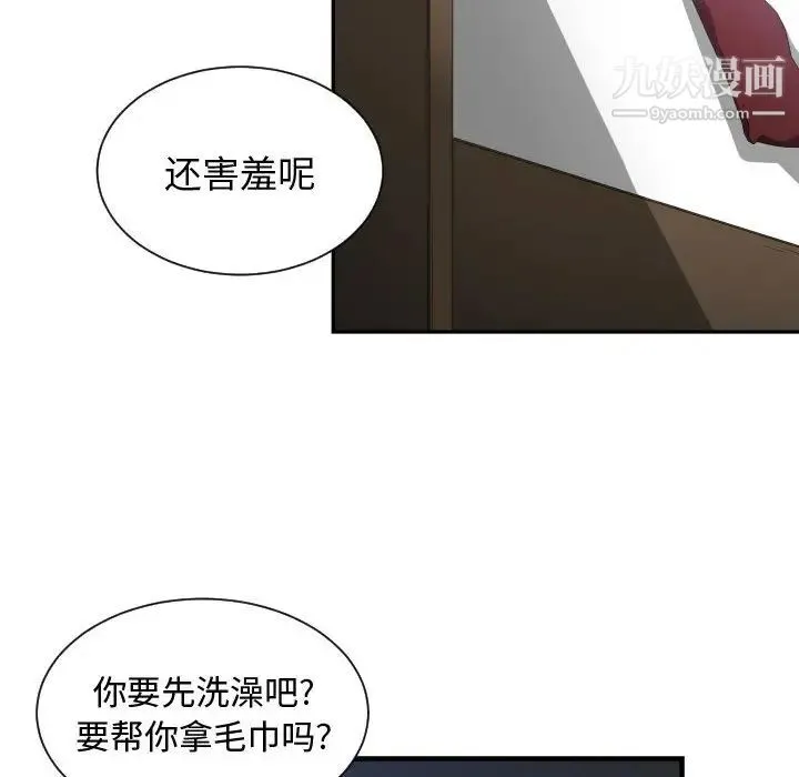 有什么了不起的! - 第5话 - page 28