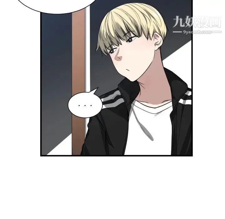 有什么了不起的! - 第5话 - page 29