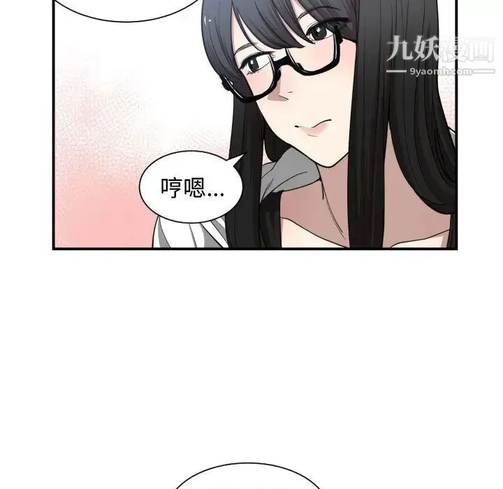 有什么了不起的! - 第5话 - page 38