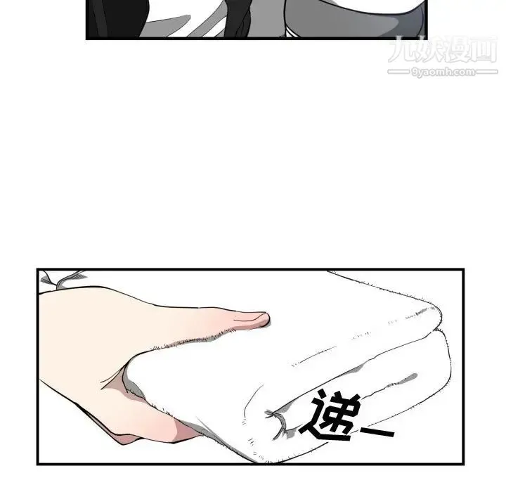 有什么了不起的! - 第5话 - page 40