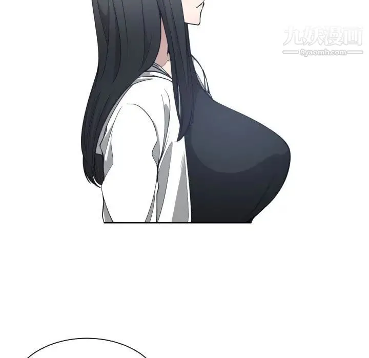 有什么了不起的! - 第5话 - page 43