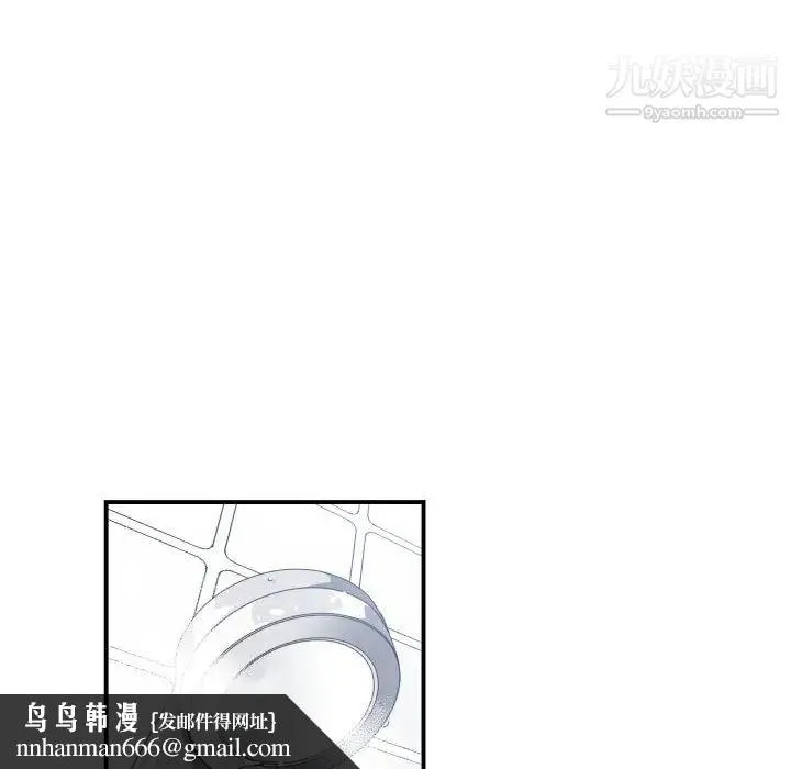 有什么了不起的! - 第5话 - page 49