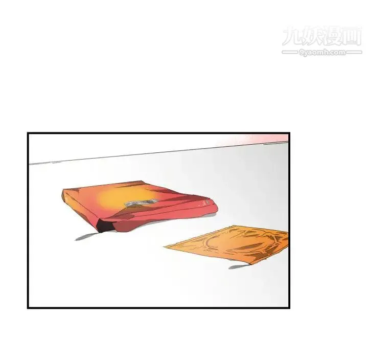有什么了不起的! - 第5话 - page 89