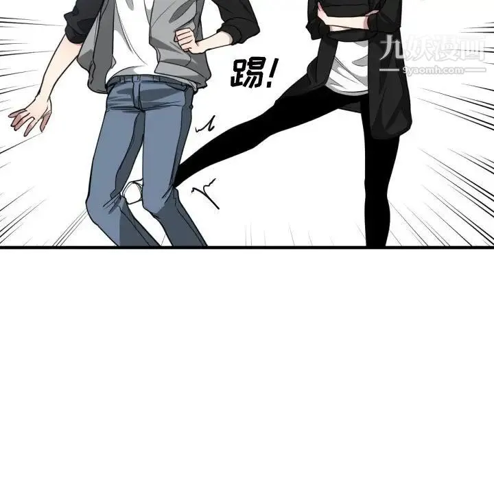 有什么了不起的! - 第18话 - page 29