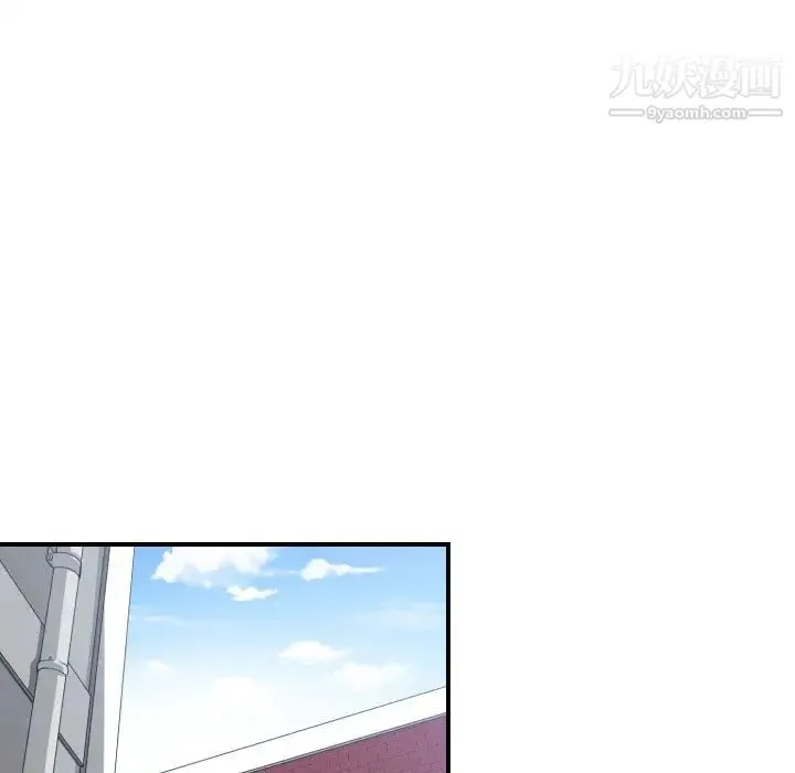 有什么了不起的! - 第18话 - page 32