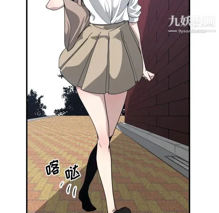 有什么了不起的! - 第18话 - page 36