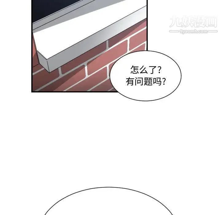 有什么了不起的! - 第18话 - page 62