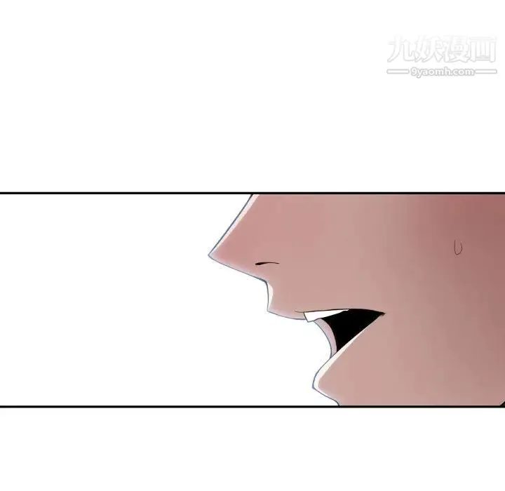 有什么了不起的! - 第18话 - page 65
