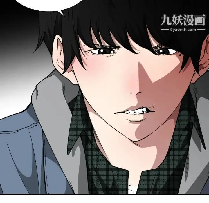 有什么了不起的! - 第18话 - page 80