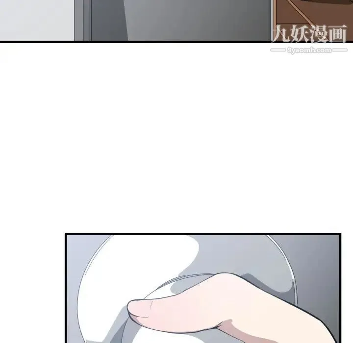 有什么了不起的! - 第18话 - page 104