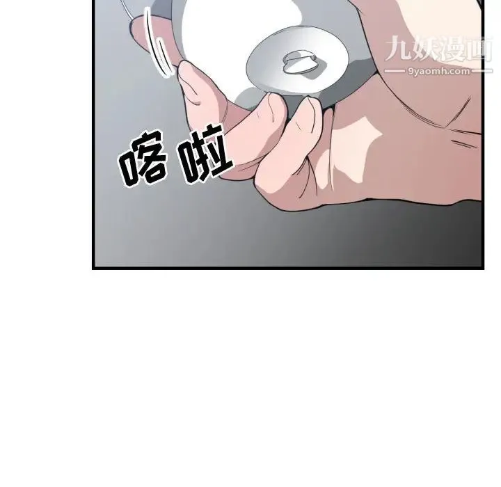 有什么了不起的! - 第18话 - page 105