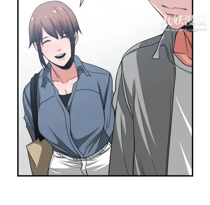 有什么了不起的! - 第42话 - page 20