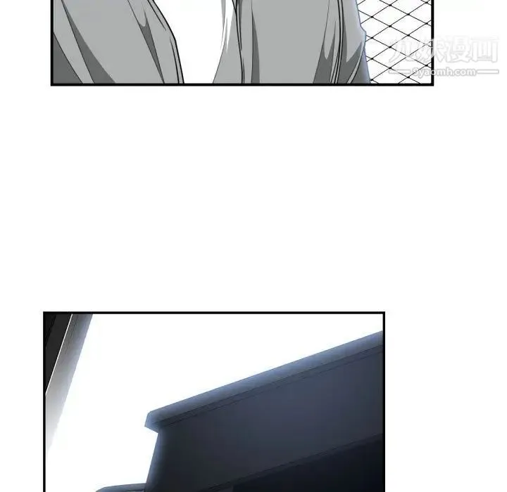 有什么了不起的! - 第42话 - page 75