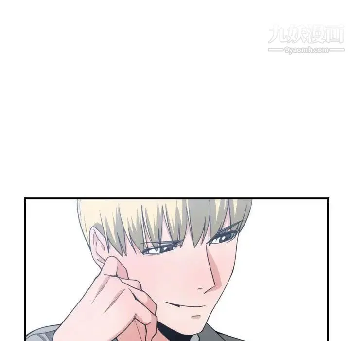 有什么了不起的! - 第42话 - page 79