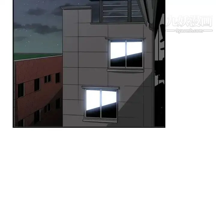 有什么了不起的! - 第42话 - page 83