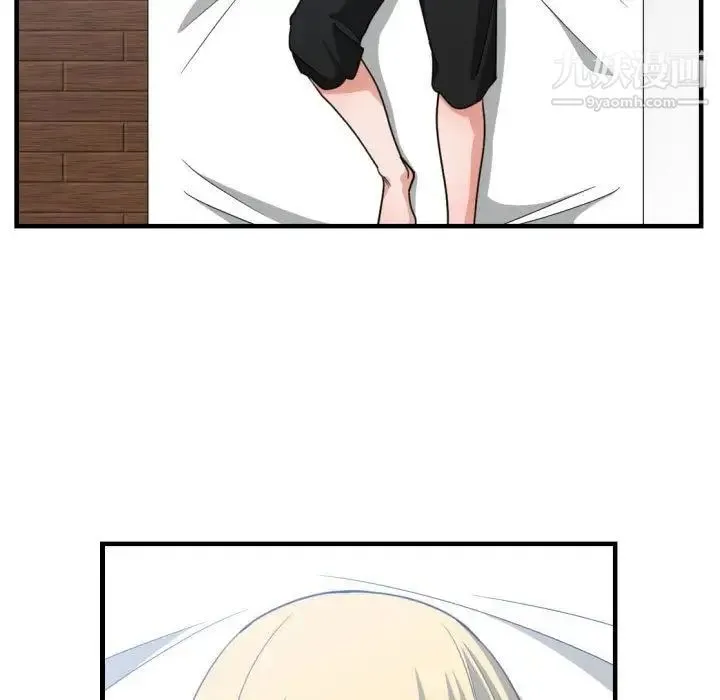 有什么了不起的! - 第42话 - page 85