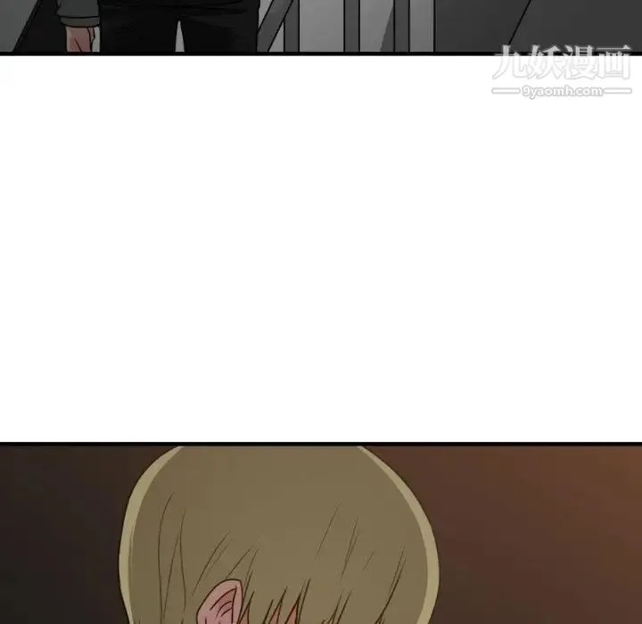 有什么了不起的! - 第42话 - page 101