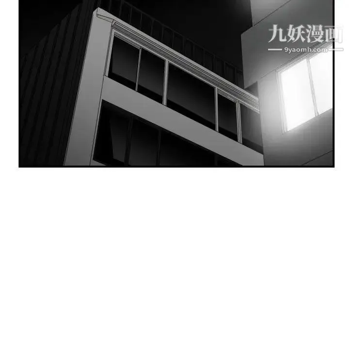 有什么了不起的! - 第42话 - page 105