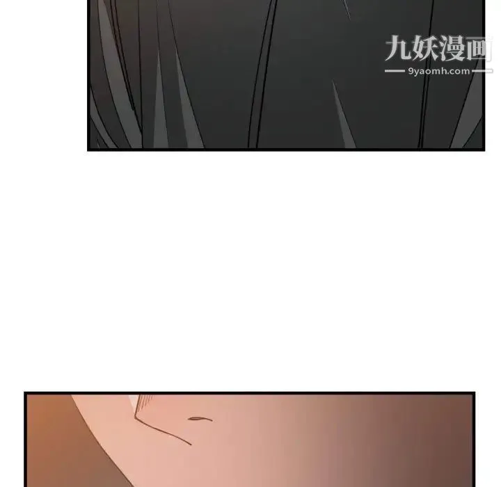 有什么了不起的! - 第42话 - page 109