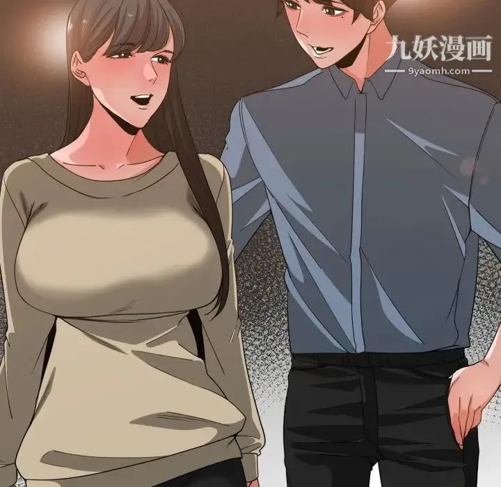 有什么了不起的! - 第42话 - page 116