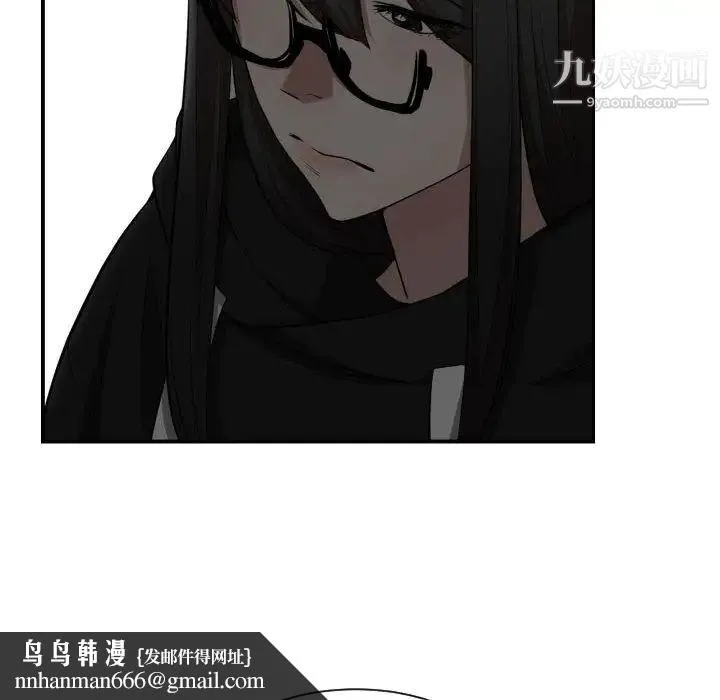 有什么了不起的! - 第4话 - page 51