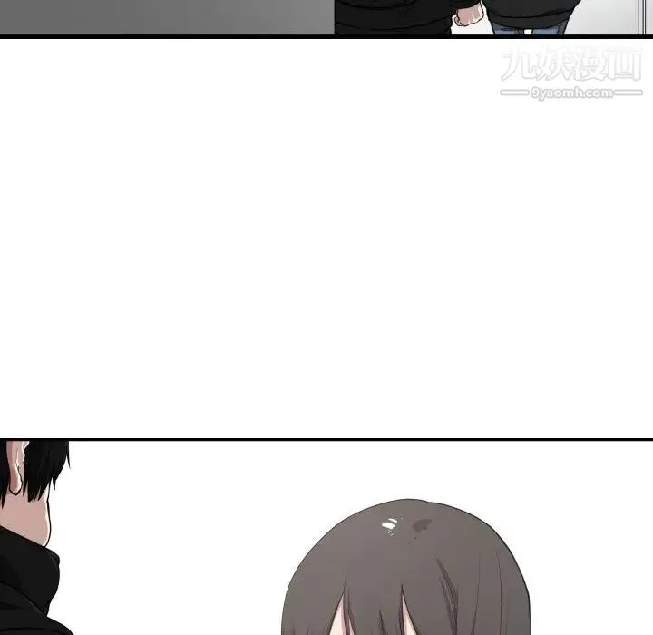 有什么了不起的! - 第4话 - page 88